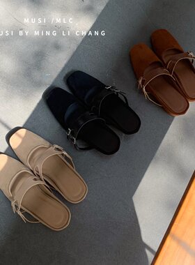 MUSI BY MLC 2026法式复古包头半拖鞋女外穿一脚蹬坡跟厚底凉拖鞋