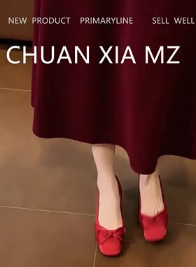 羊皮版·蝴蝶结方头浅口