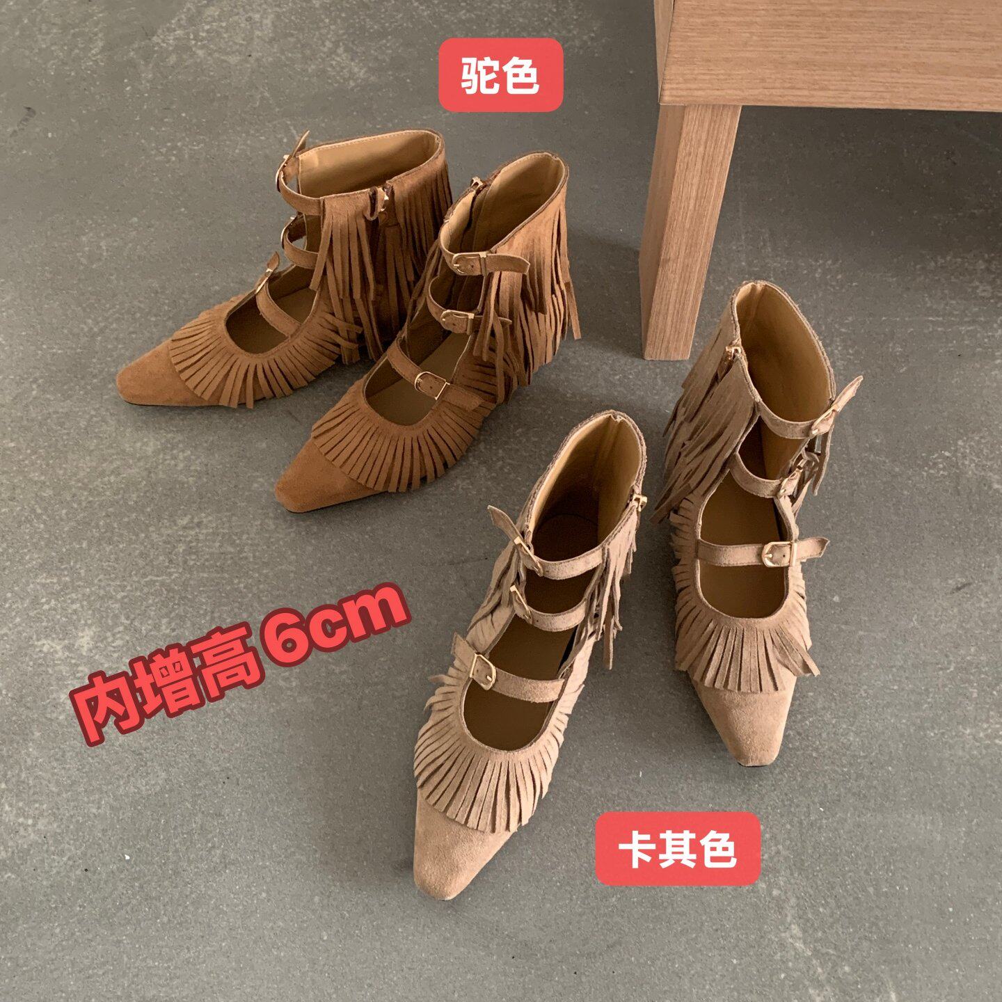 DIAIRIZ复古风流苏玛丽珍