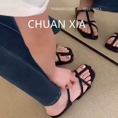 羊皮版-法式编织镂空罗马