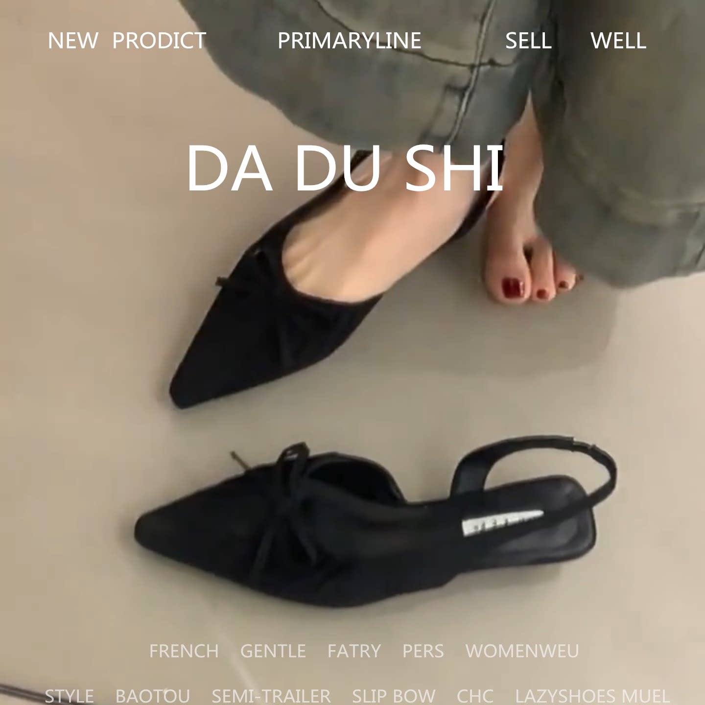 羊皮版!尖头褶皱蝴蝶结