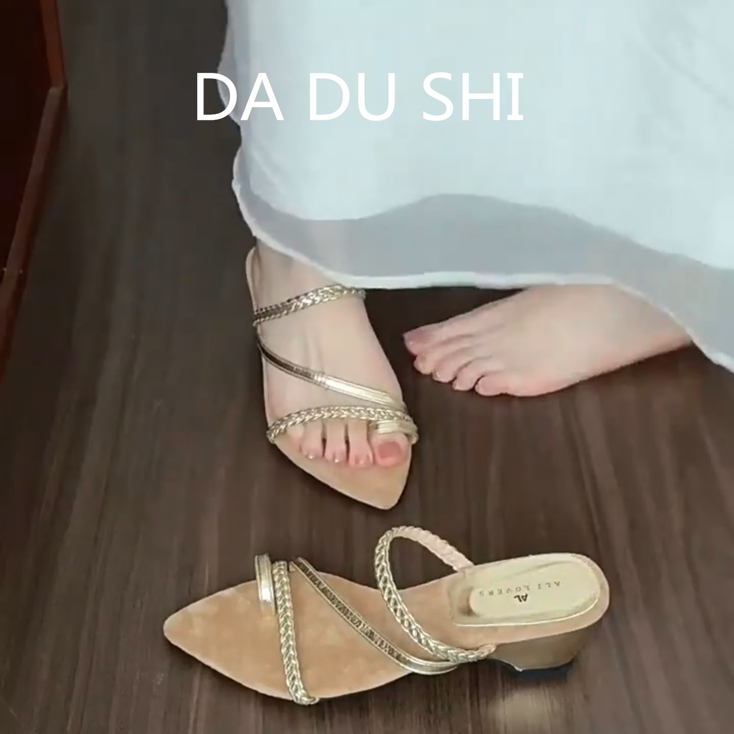 羊皮版~韩系慵懒风编织凉