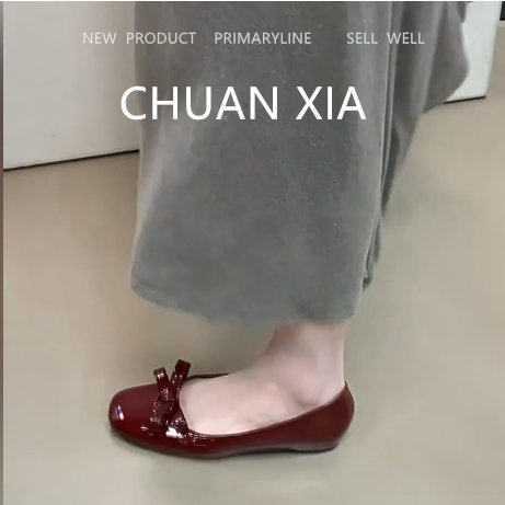 羊皮版!法式气质内增高