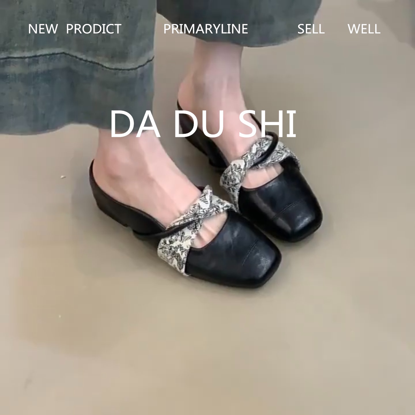 羊皮版~复古休闲包头半拖