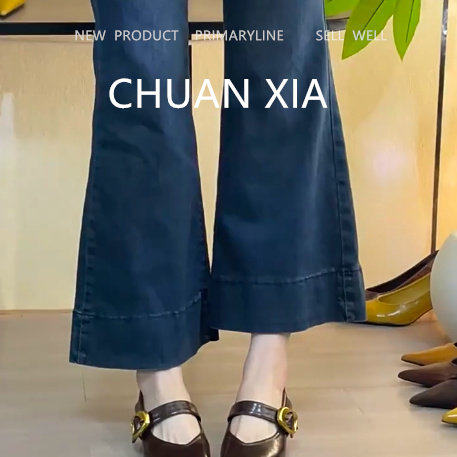 羊皮版~小众复古内增高瓢