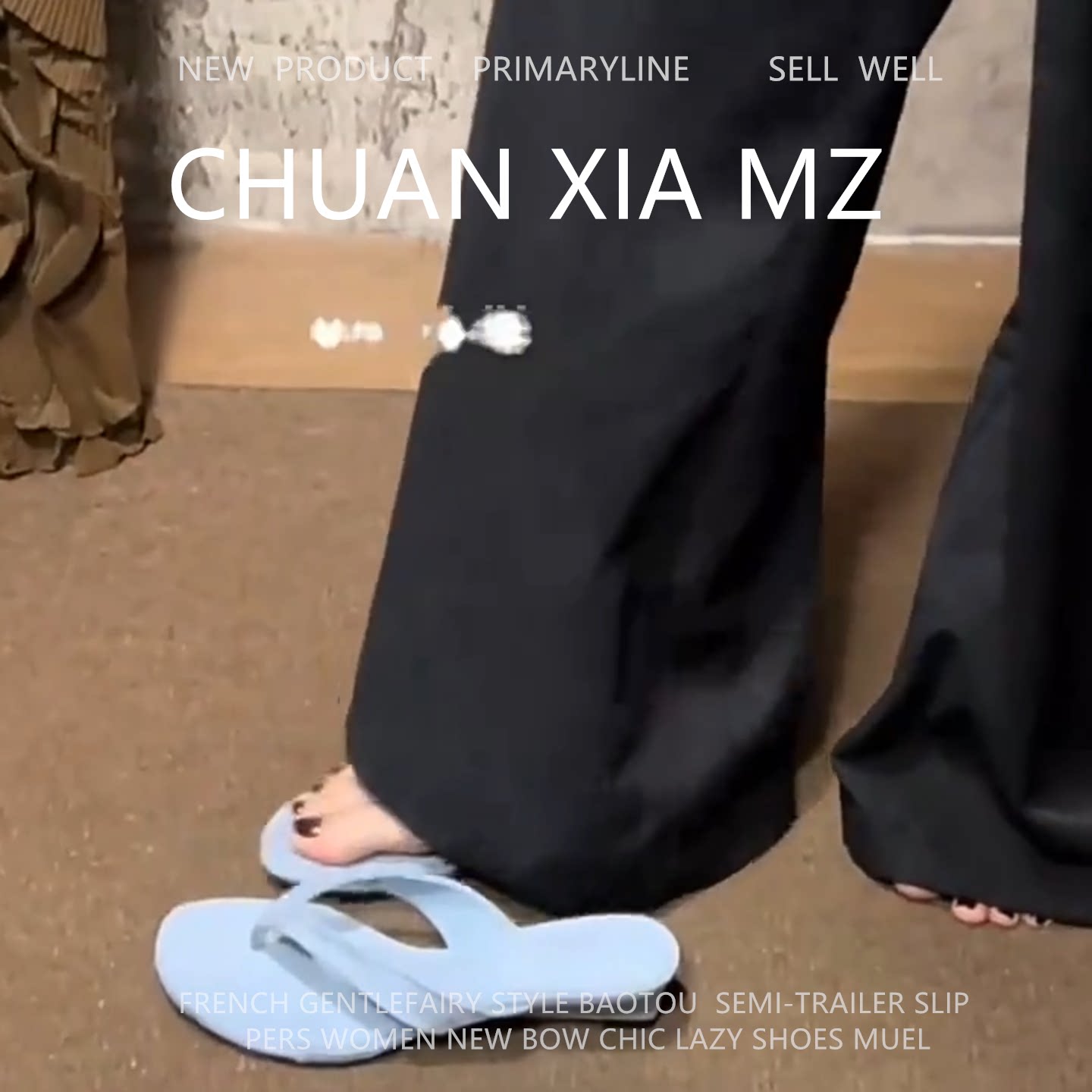 羊皮版~极简风夹趾人字拖