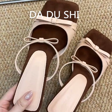 羊皮版!温柔蝴蝶结一字