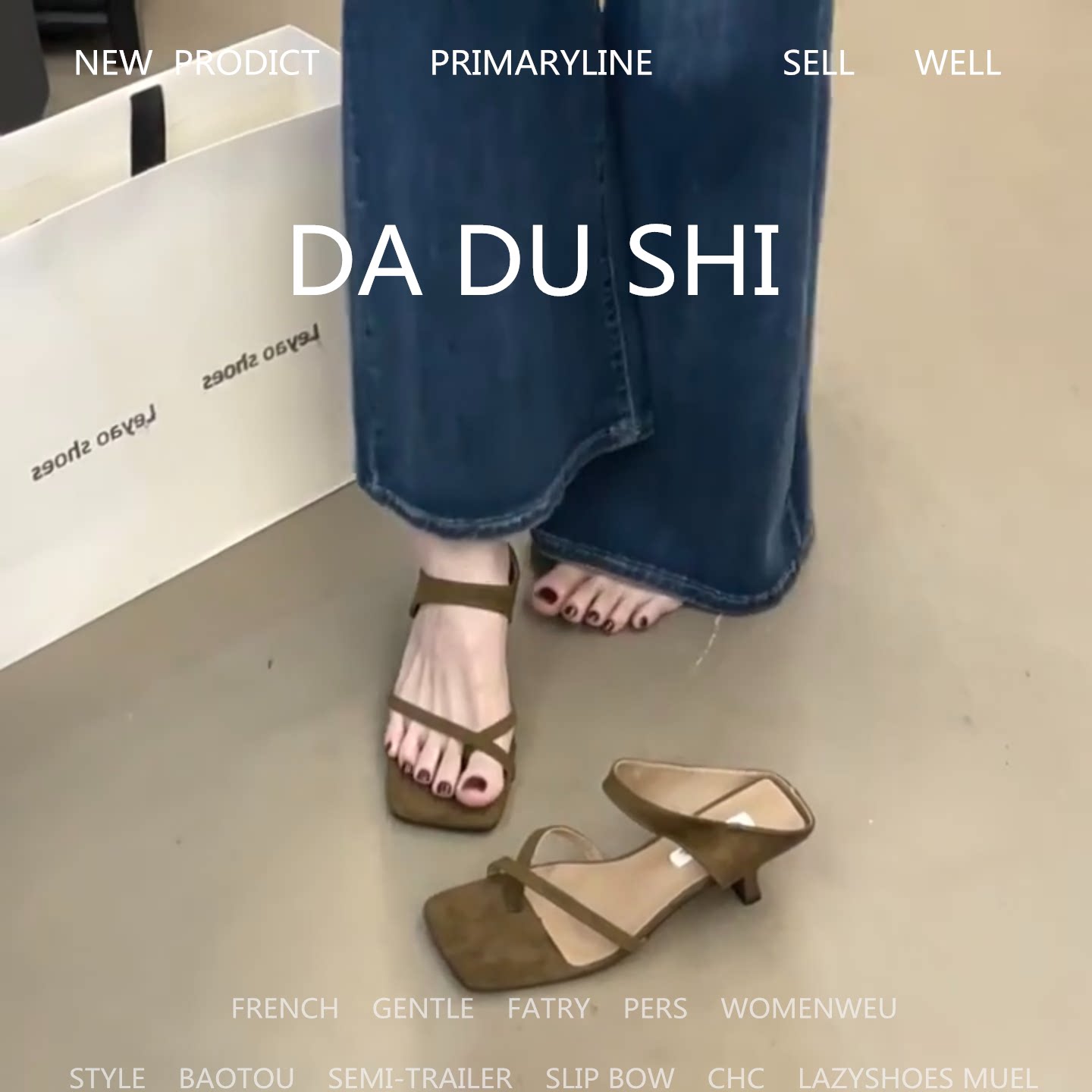 羊皮版！复古风真皮夹趾