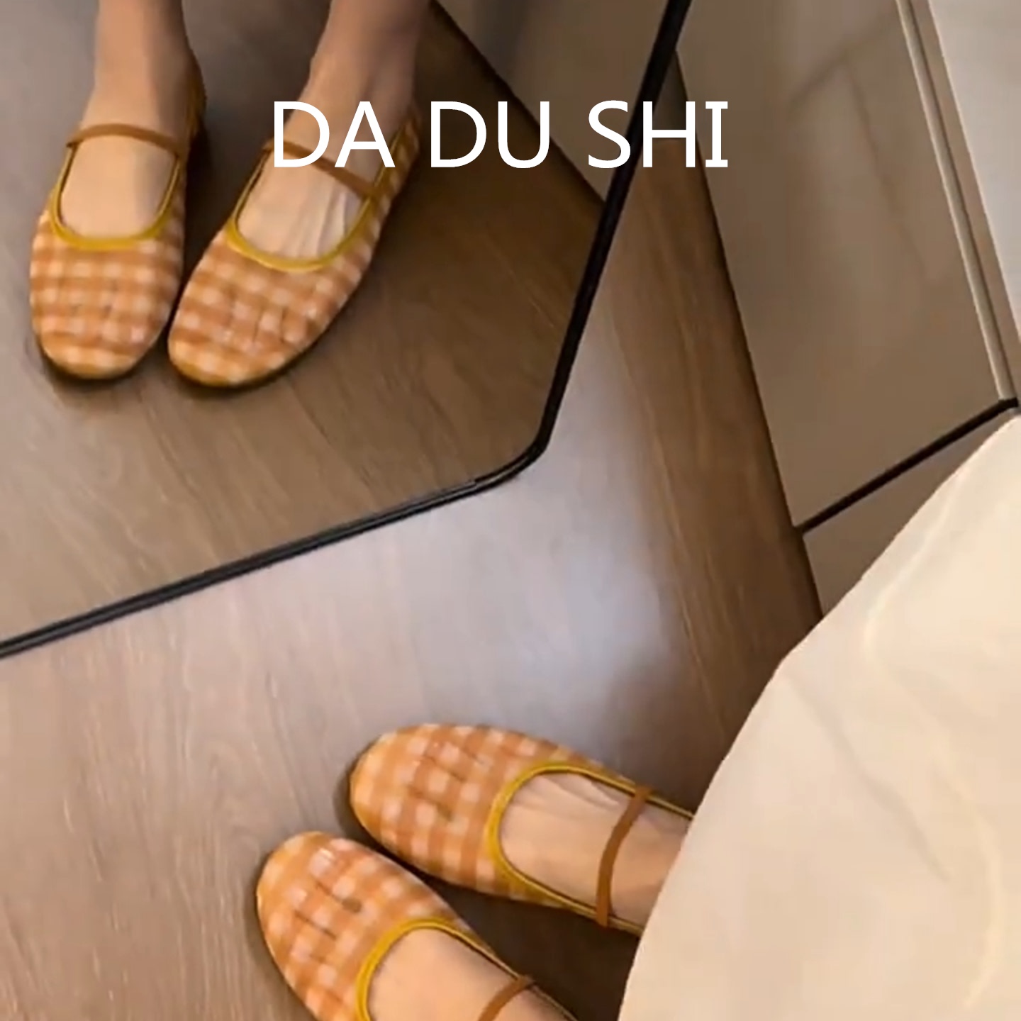 羊皮版~韩系网纱格子软底