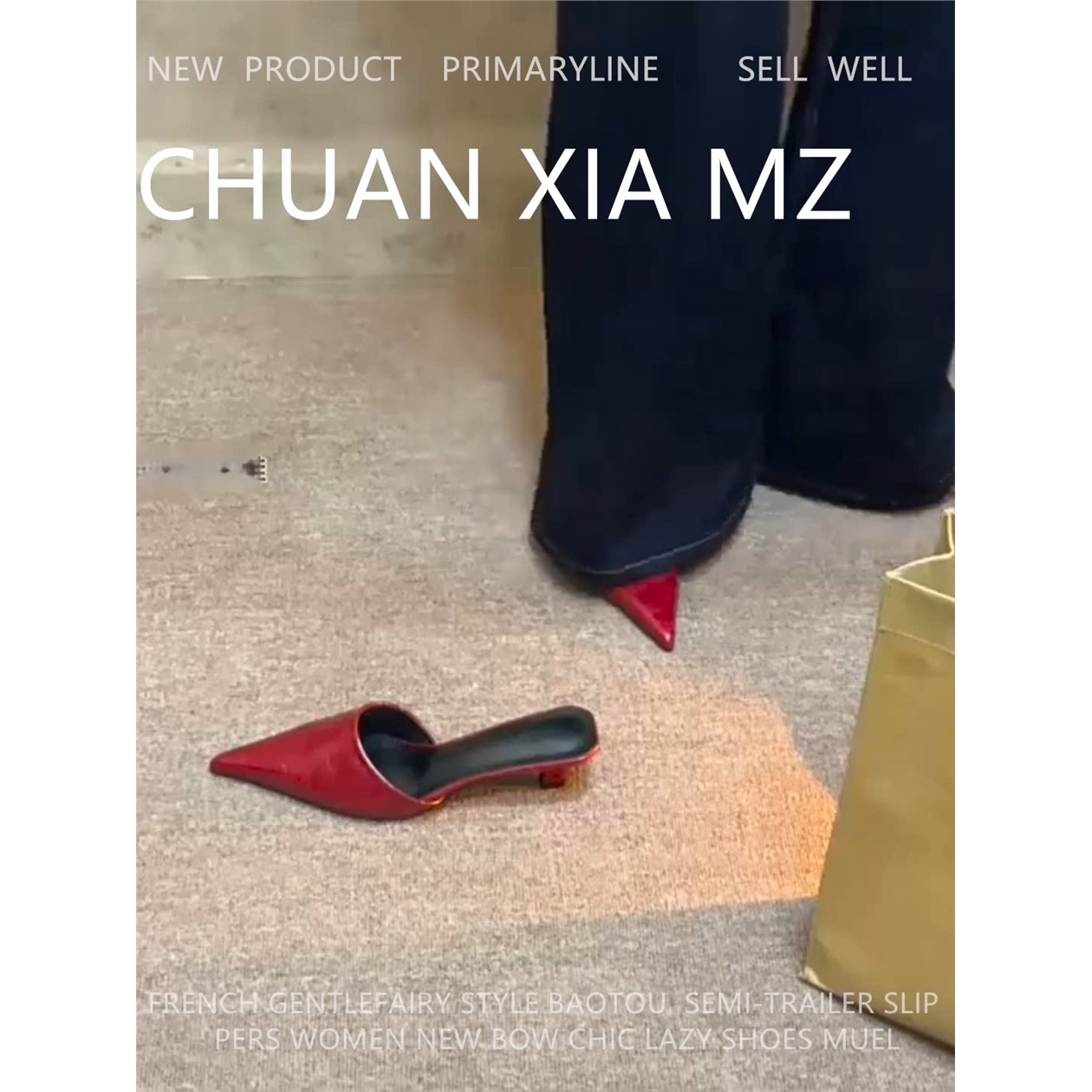羊皮版~轻熟风红色猫跟穆