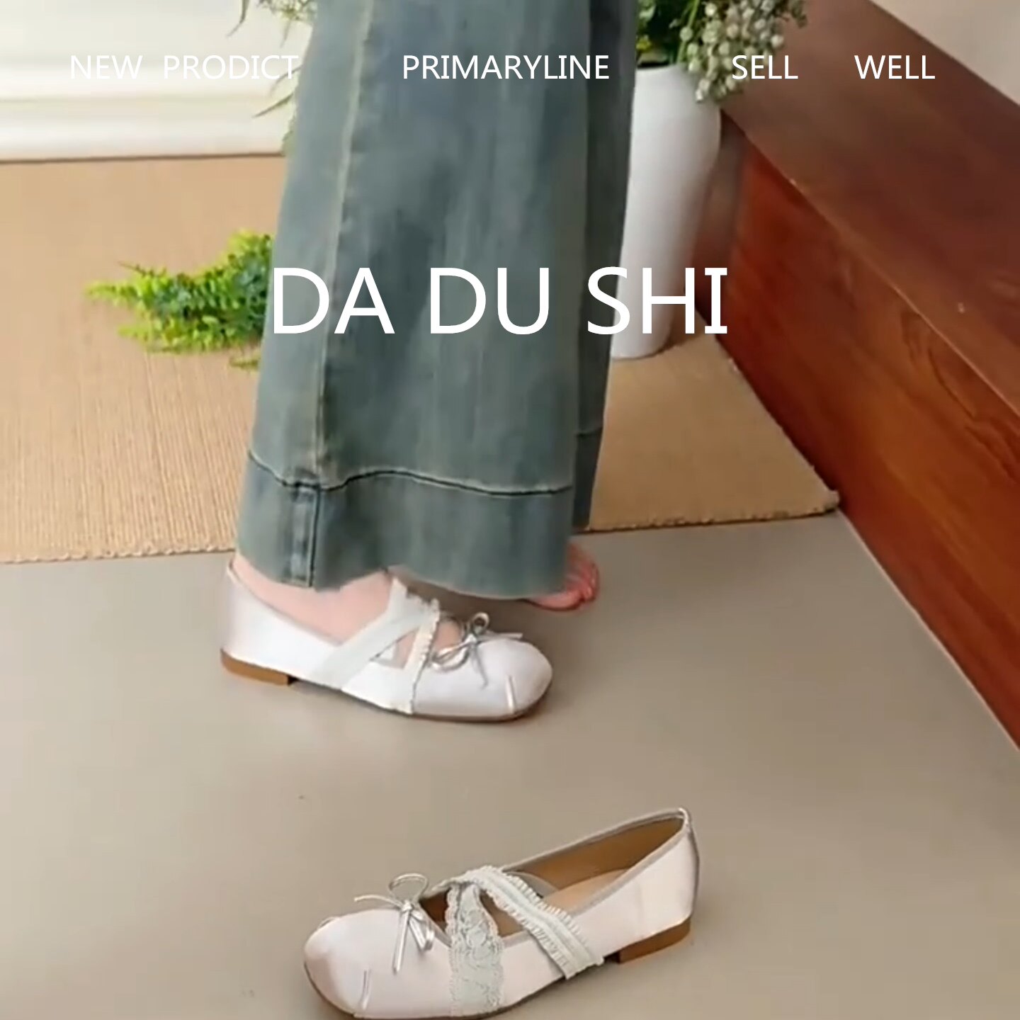 羊皮版!温柔缎面交叉绑