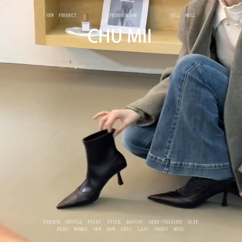 羊皮版~高跟辣妹法式短靴