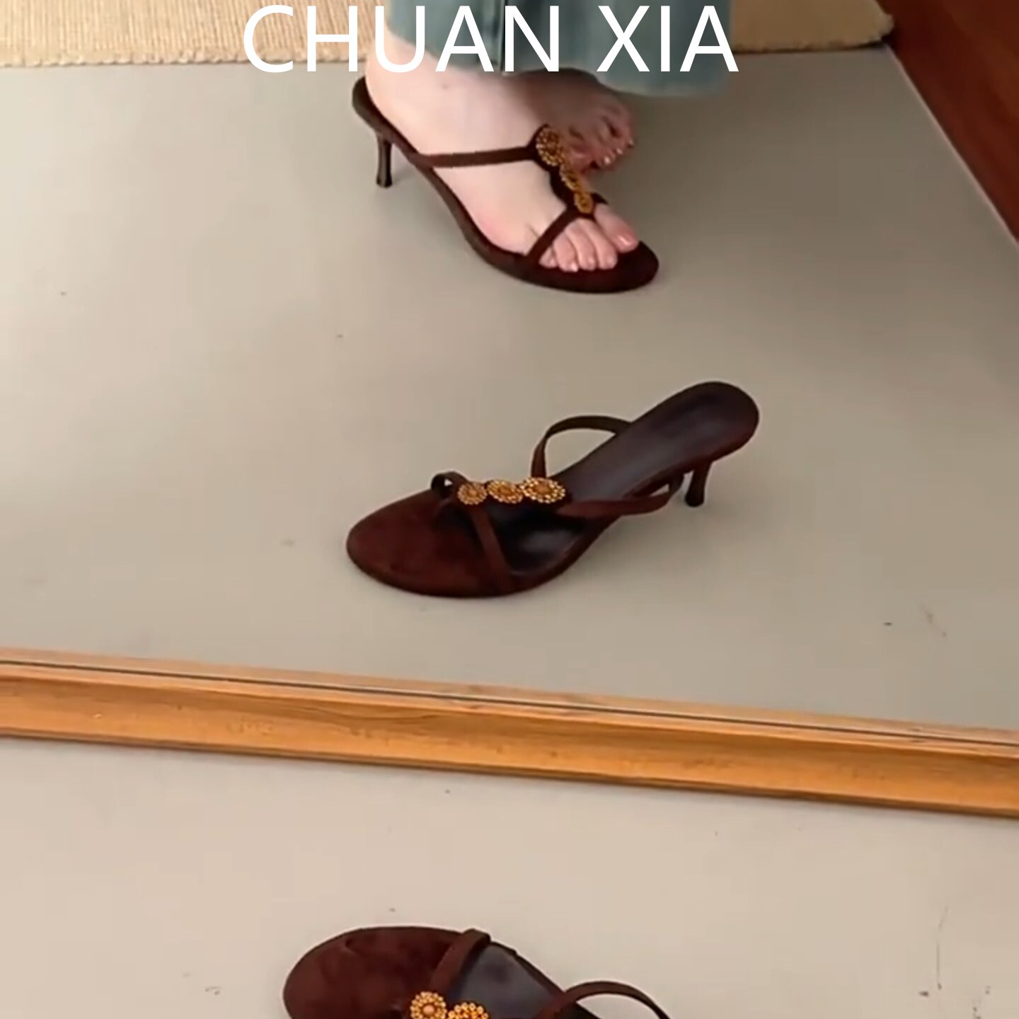 羊皮版！绝美金属扣T字带
