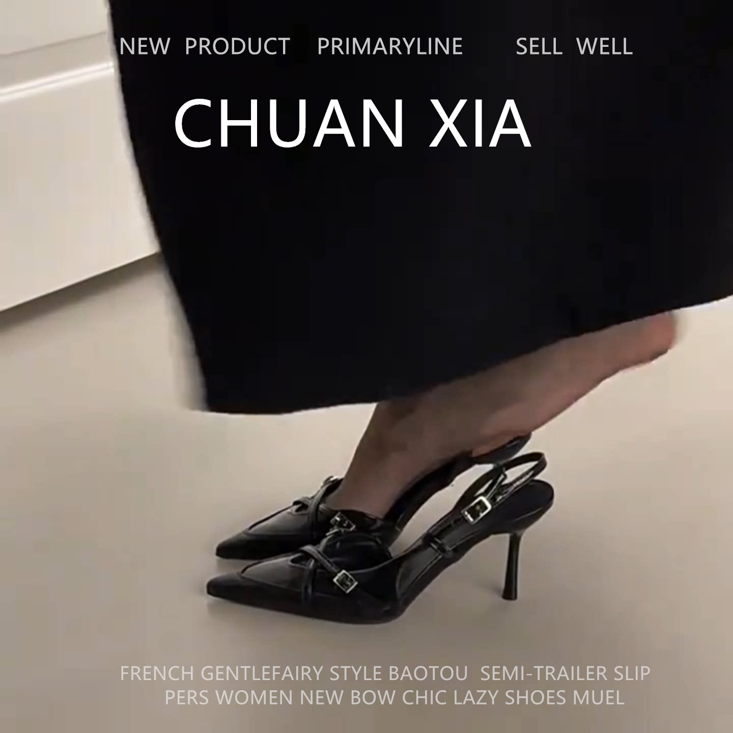 羊皮版！尖头皮带扣包头