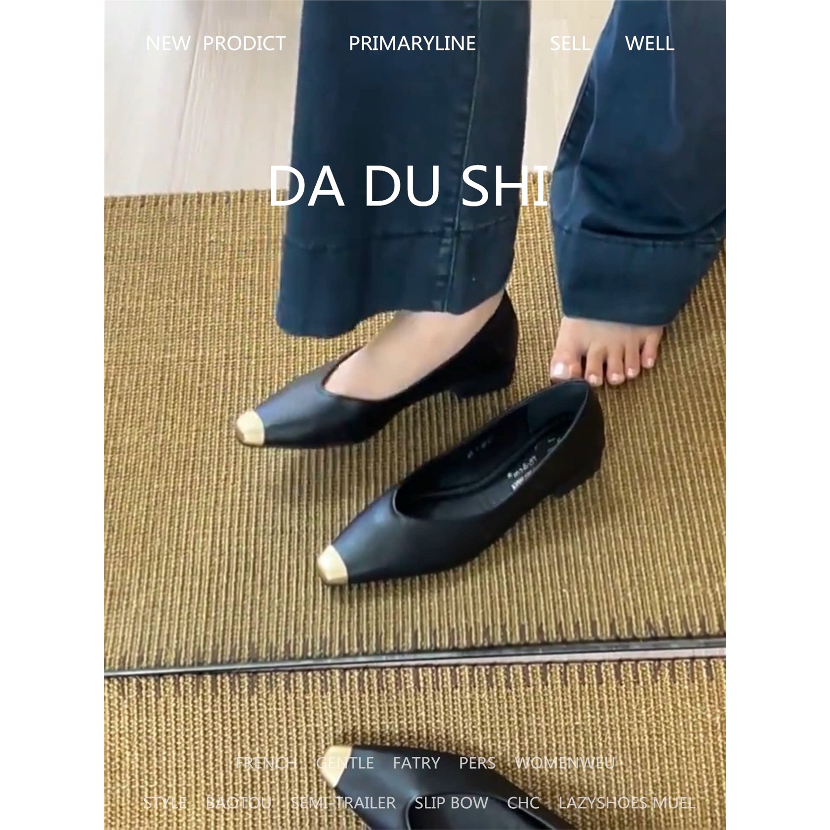 羊皮版~韩版小众拼接平底
