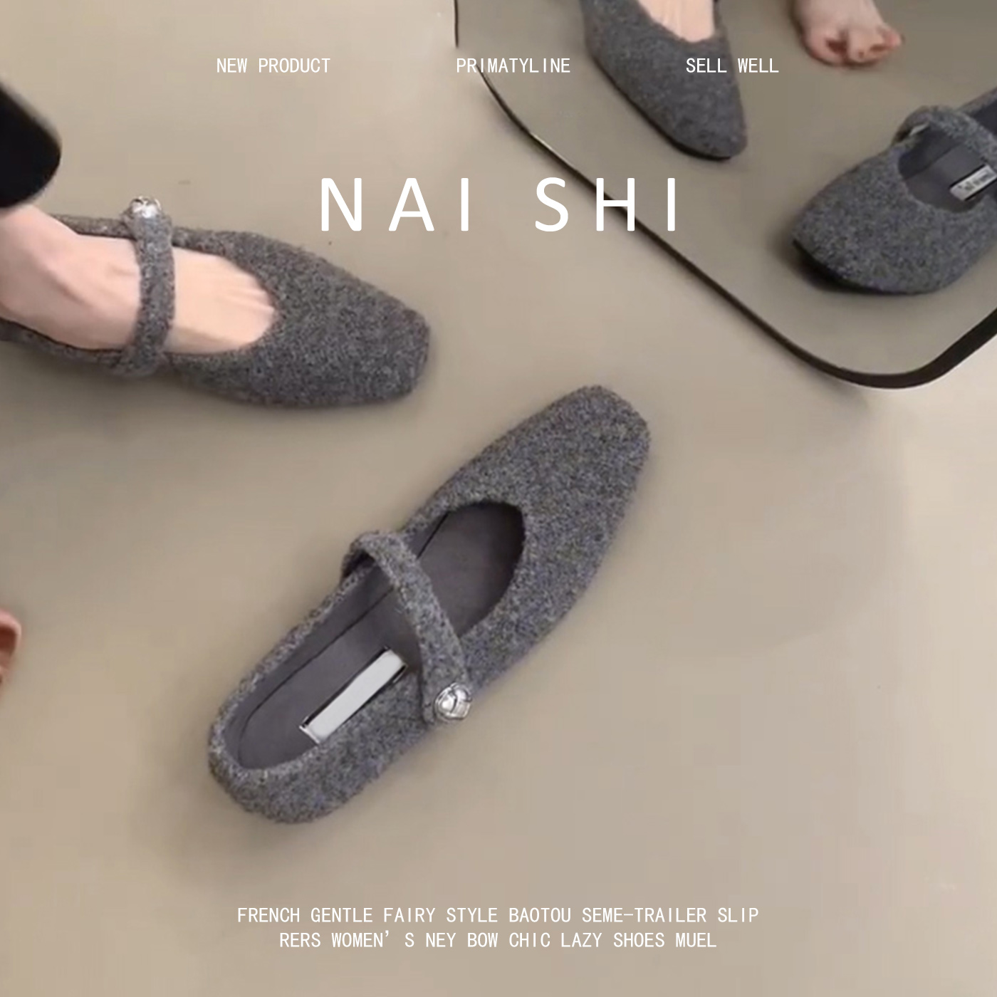 羊皮版！灰色毛呢玛丽珍