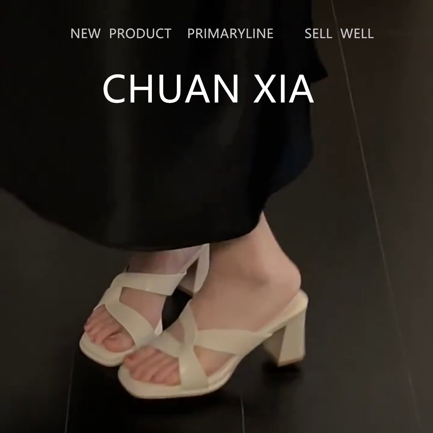 羊皮版!晚晚风交叉绑带