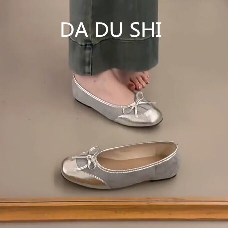 羊皮版~甜美风平底拼色单