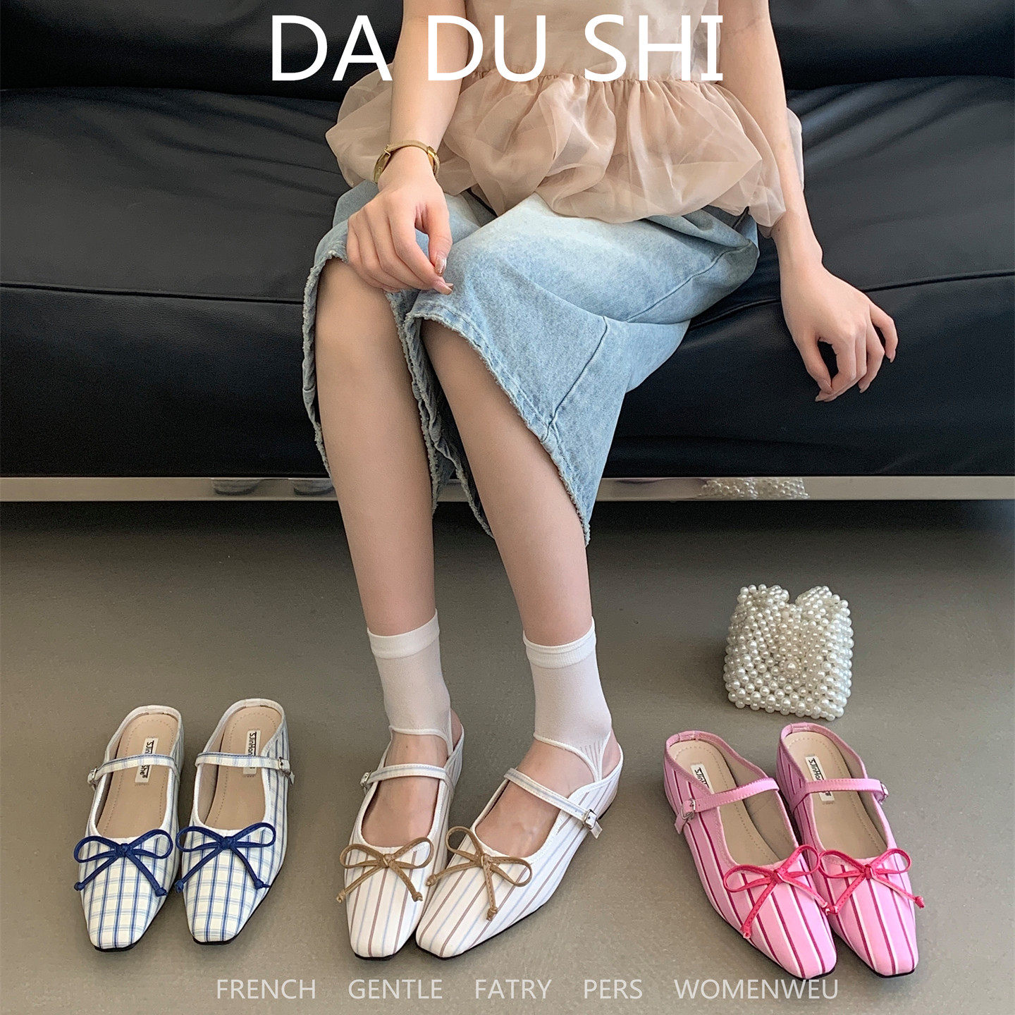 法式条纹蝴蝶结穆勒鞋女2