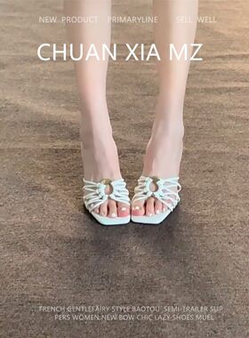 羊皮版~白色编织细带凉拖