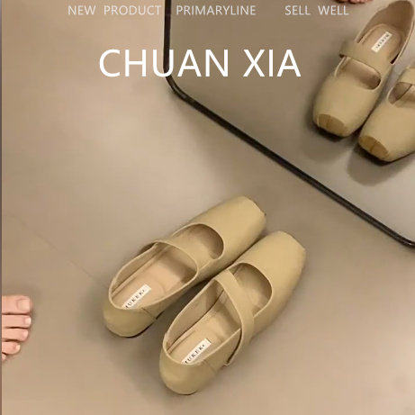 羊皮版!英伦风方头软底