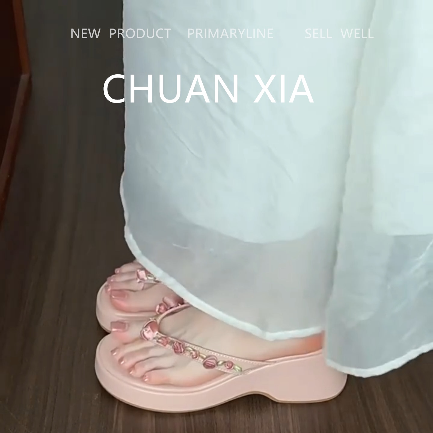 羊皮版！温柔花朵夹趾厚