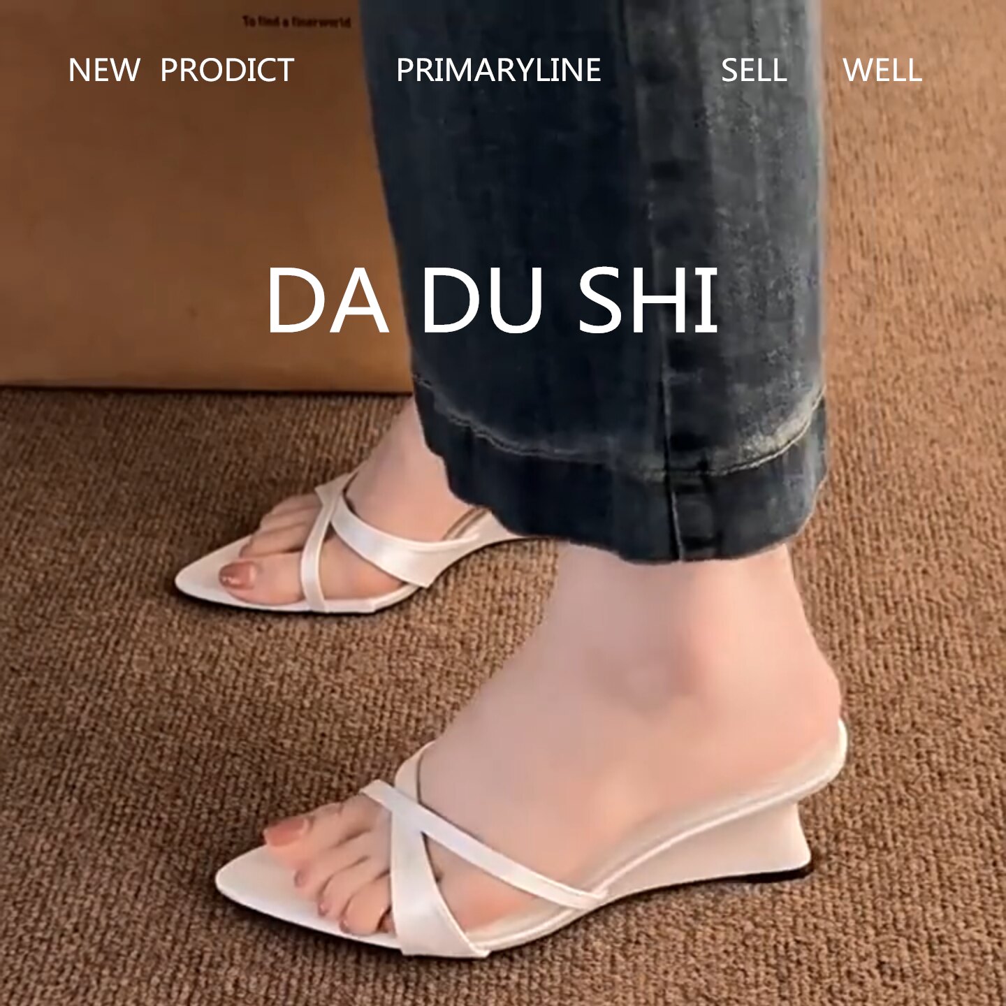 羊皮版!性感交叉绑带露