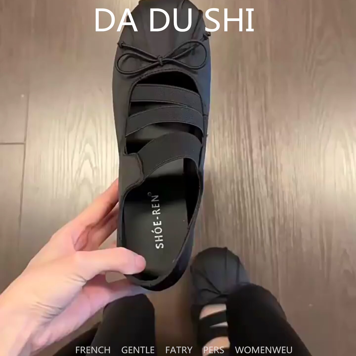 羊皮版~缎面黑色褶皱芭蕾