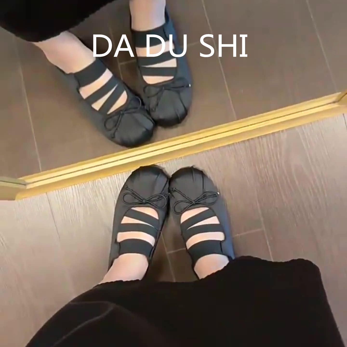 羊皮版~缎面黑色褶皱芭蕾