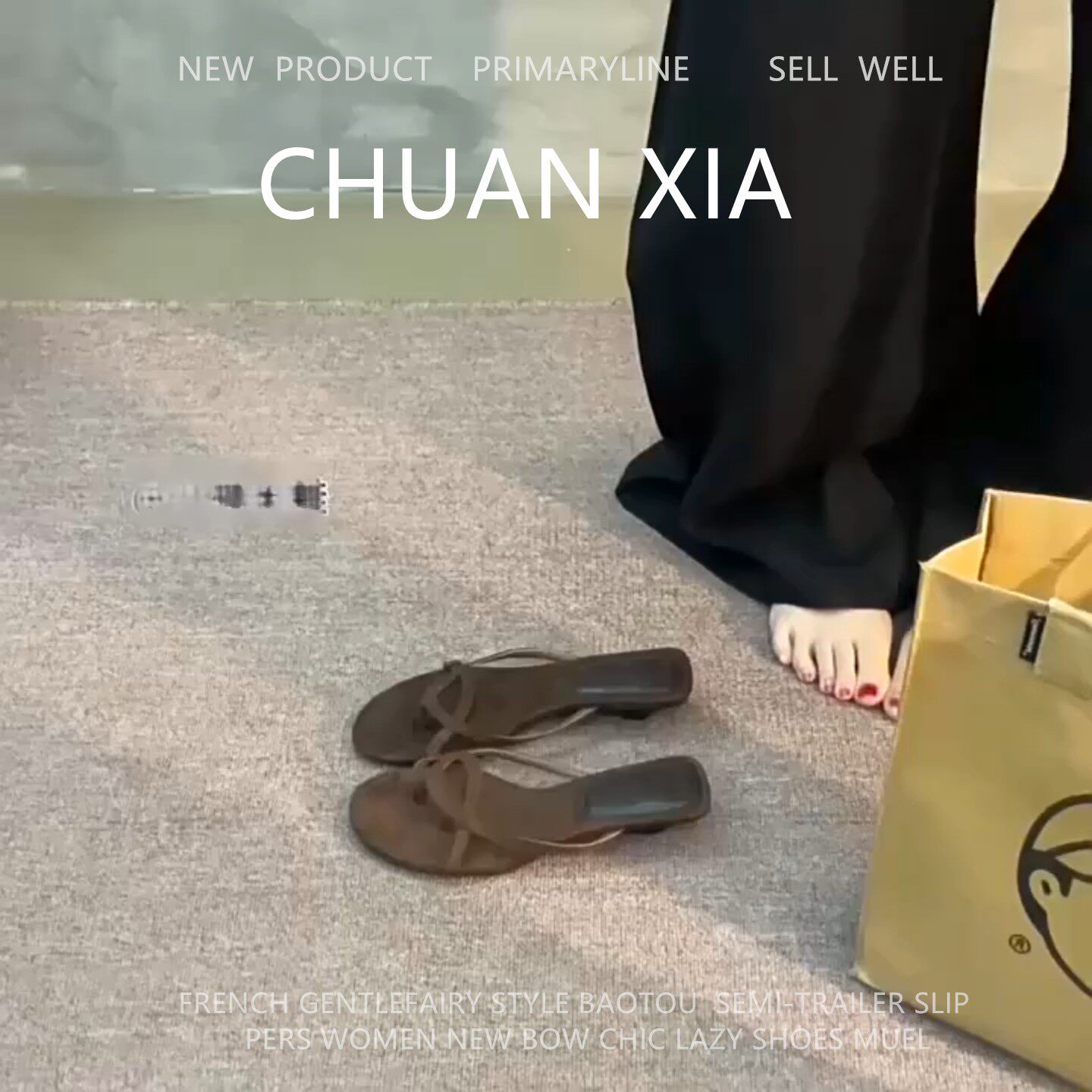 羊皮版~小众设计感凉拖鞋