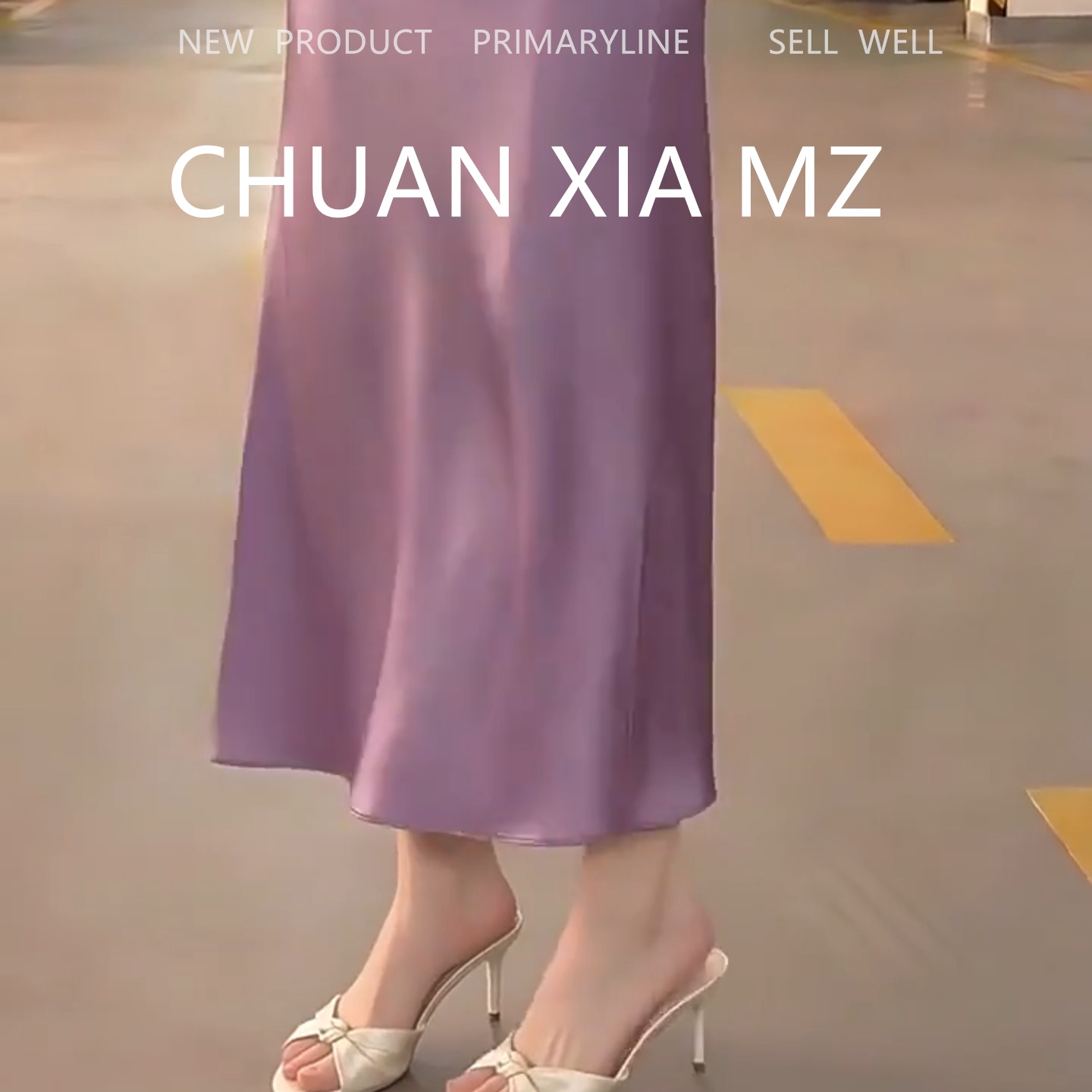 羊皮版!仙女风温柔绸缎