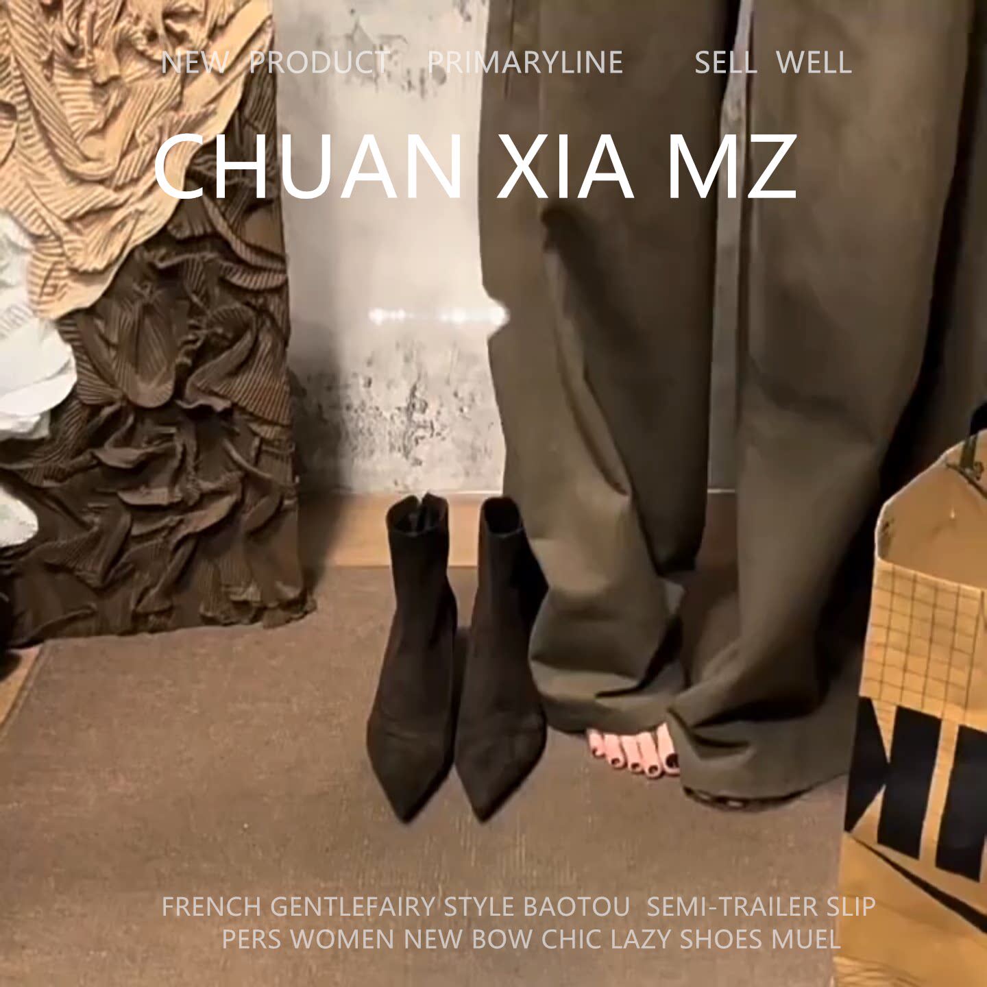 羊皮版·法式高级感细跟