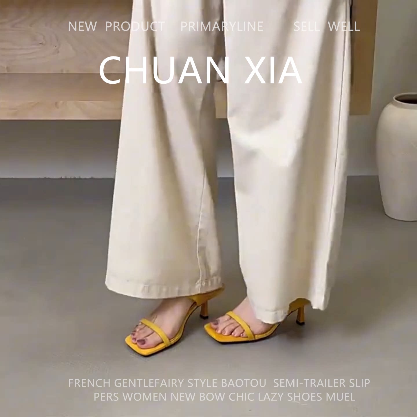 羊皮版!时尚黄色真皮凉