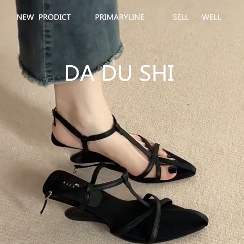羊皮版~法式交叉十字带高