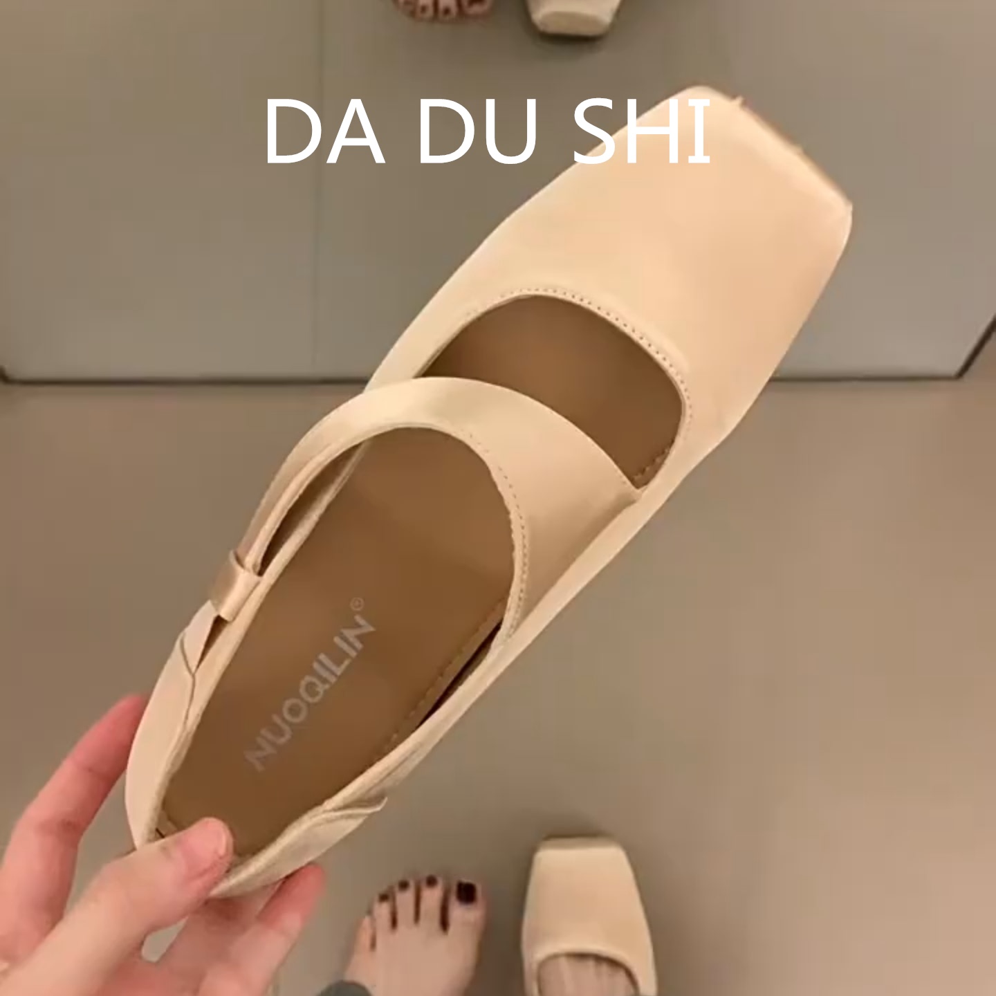 羊皮版!通勤风方头软底