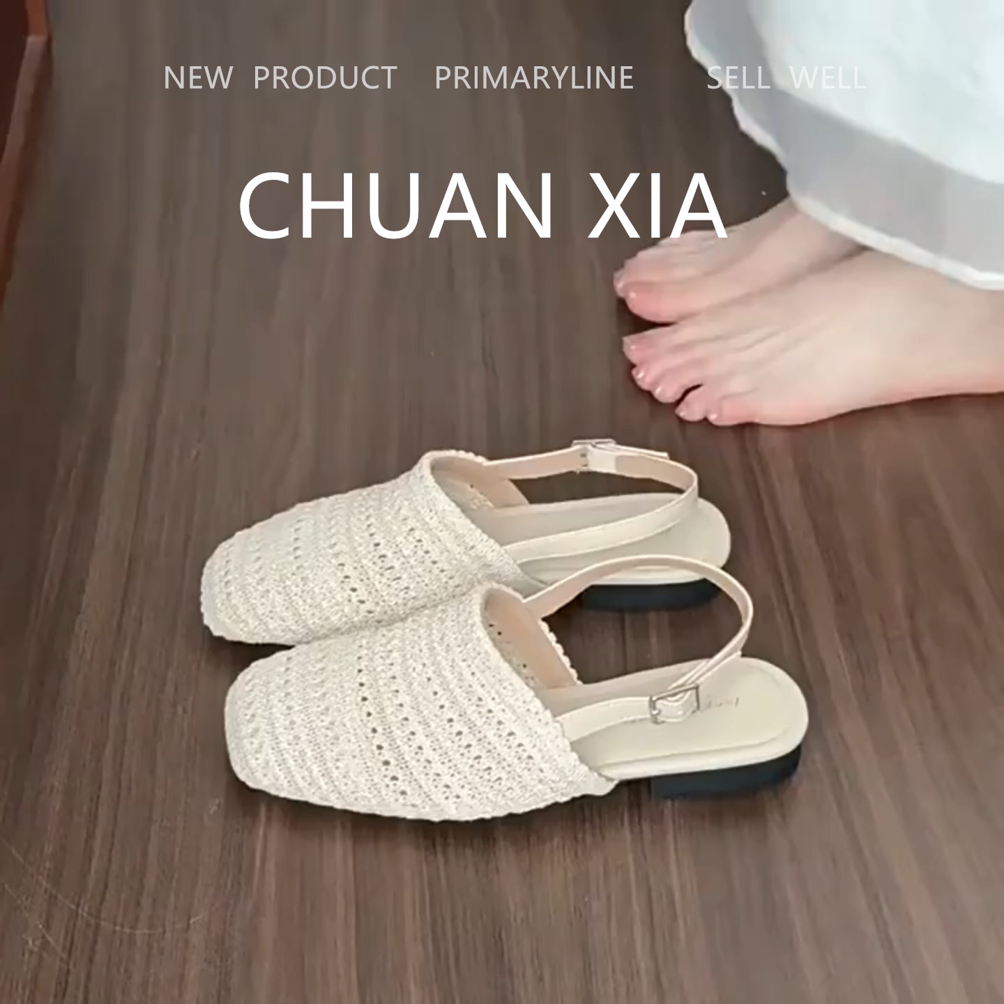羊皮版！温柔编织真皮包图片