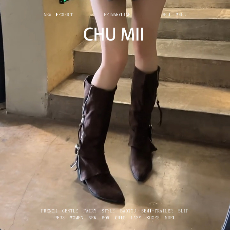 羊皮版~流苏拉链高筒裤管