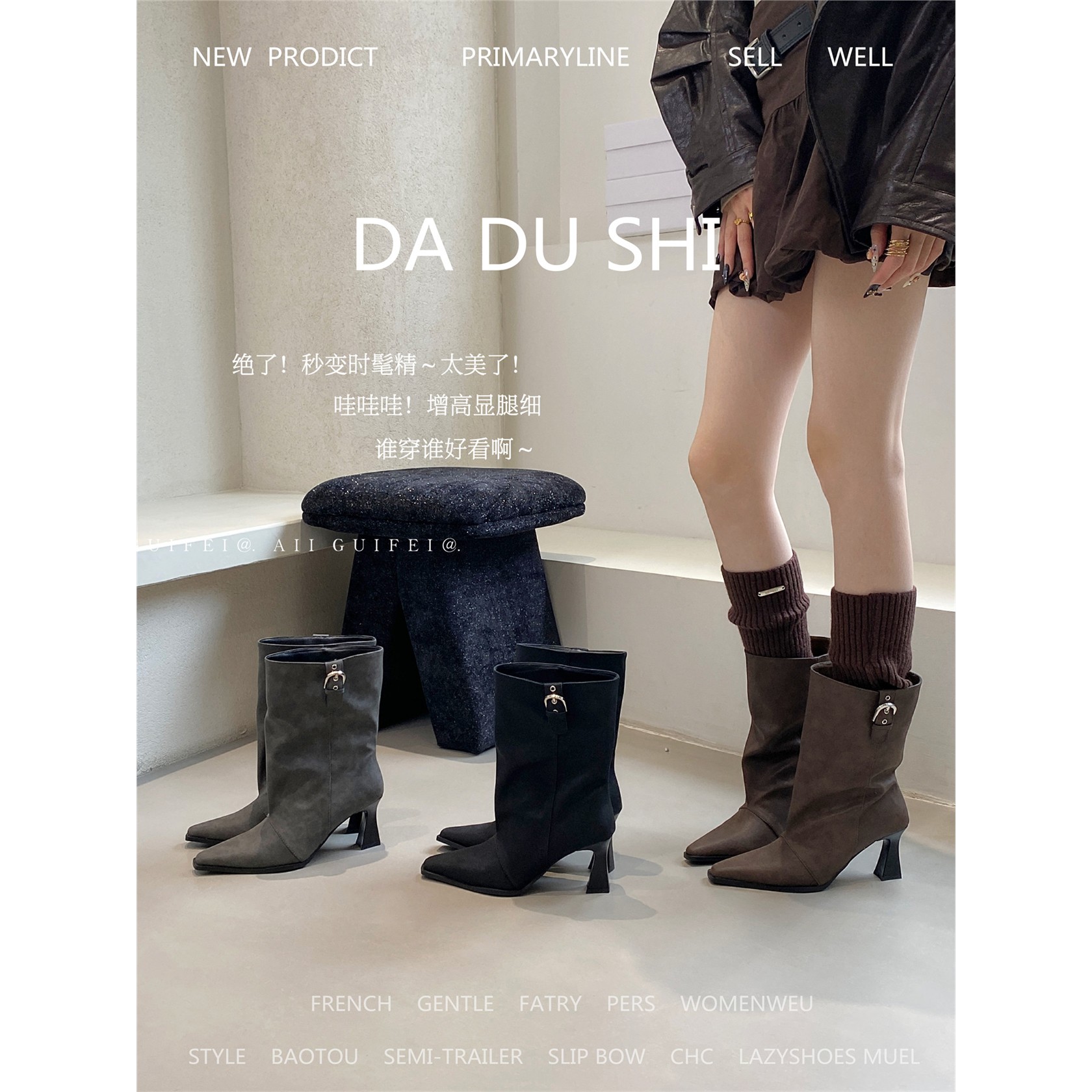 韩版尖头中筒靴女秋冬季