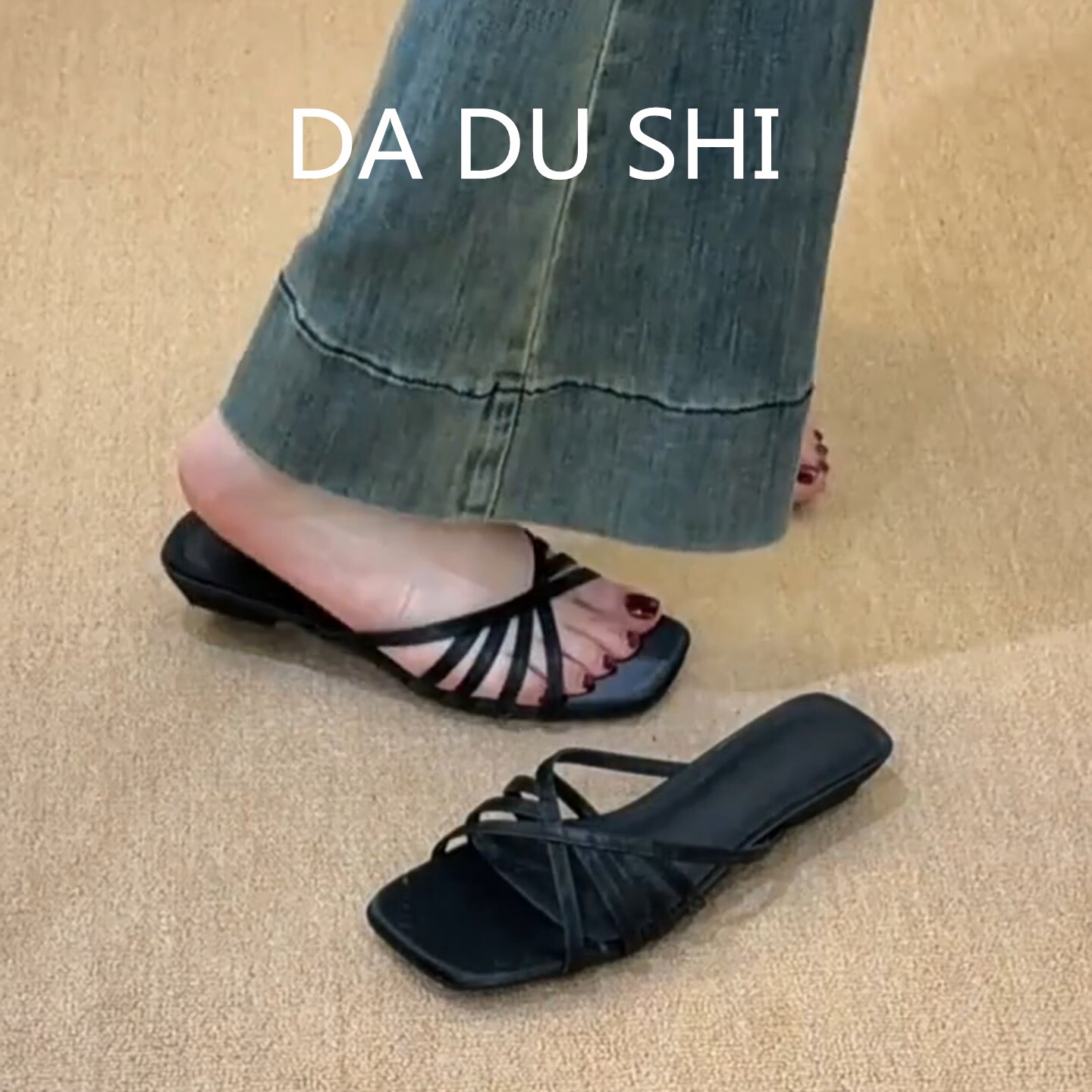 羊皮版·休闲交叉带露趾