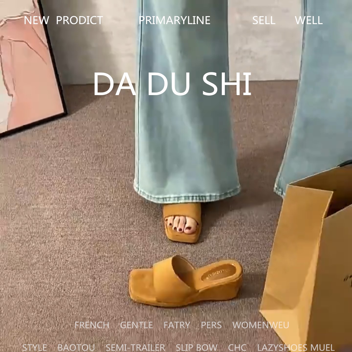 羊皮版·简约通勤风坡跟
