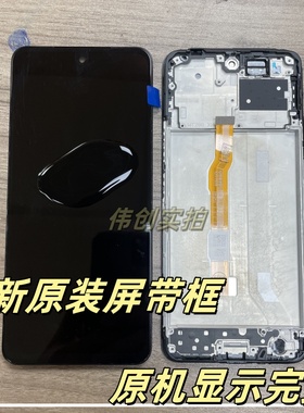 适用Y200i Y300i IQOOZ9X Z10X原装 屏幕总成带框总成通用 Y37pro