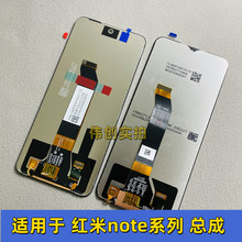 适用红米 note10 Pro 4G 5G 屏幕总成 note11e 11tpro 显示屏原装