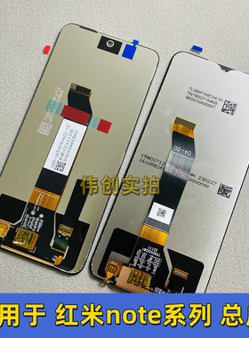 适用红米 note10 Pro 4G 5G 屏幕总成 note11e 11tpro 显示屏原装