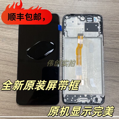 适用Y200i Y300i IQOOZ9X Z10X原装 屏幕总成带框总成通用 Y37pro