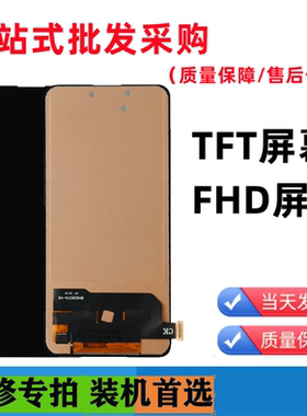 彩虹屏幕总成原装适用mate30/nova5Pro/nova7/荣耀30/P30/20p组装