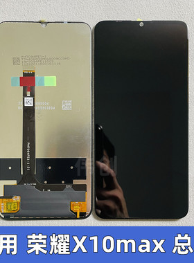 适用华为荣耀X10max屏幕总成原装 x30MAX总成 显示外屏幕KKG-AN00