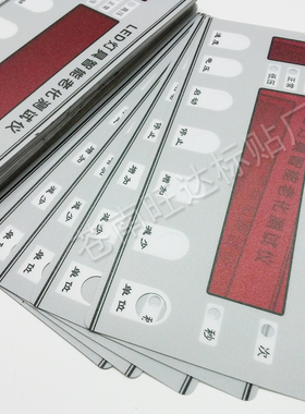 加急发丝印设备面膜 磨砂PC按键标签贴 机箱pc面膜pvc面贴pet面板