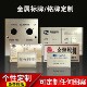 加急发货金属设备铭牌定制不锈钢腐蚀机械面板铝制标牌定做丝印配