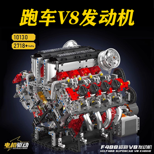 跑车汽车引擎V8发动机积木电动遥控拼装玩具仿真模型摆件男孩礼物