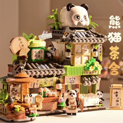 男女生礼物熊猫茶舍鲷鱼烧店积木